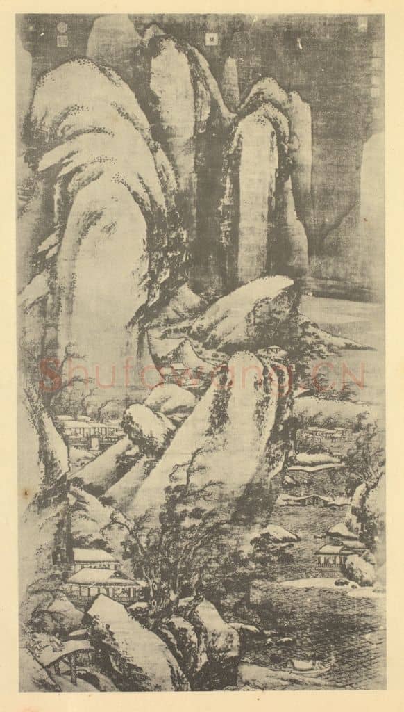 宋 李唐《山水轴(一)》国画作品