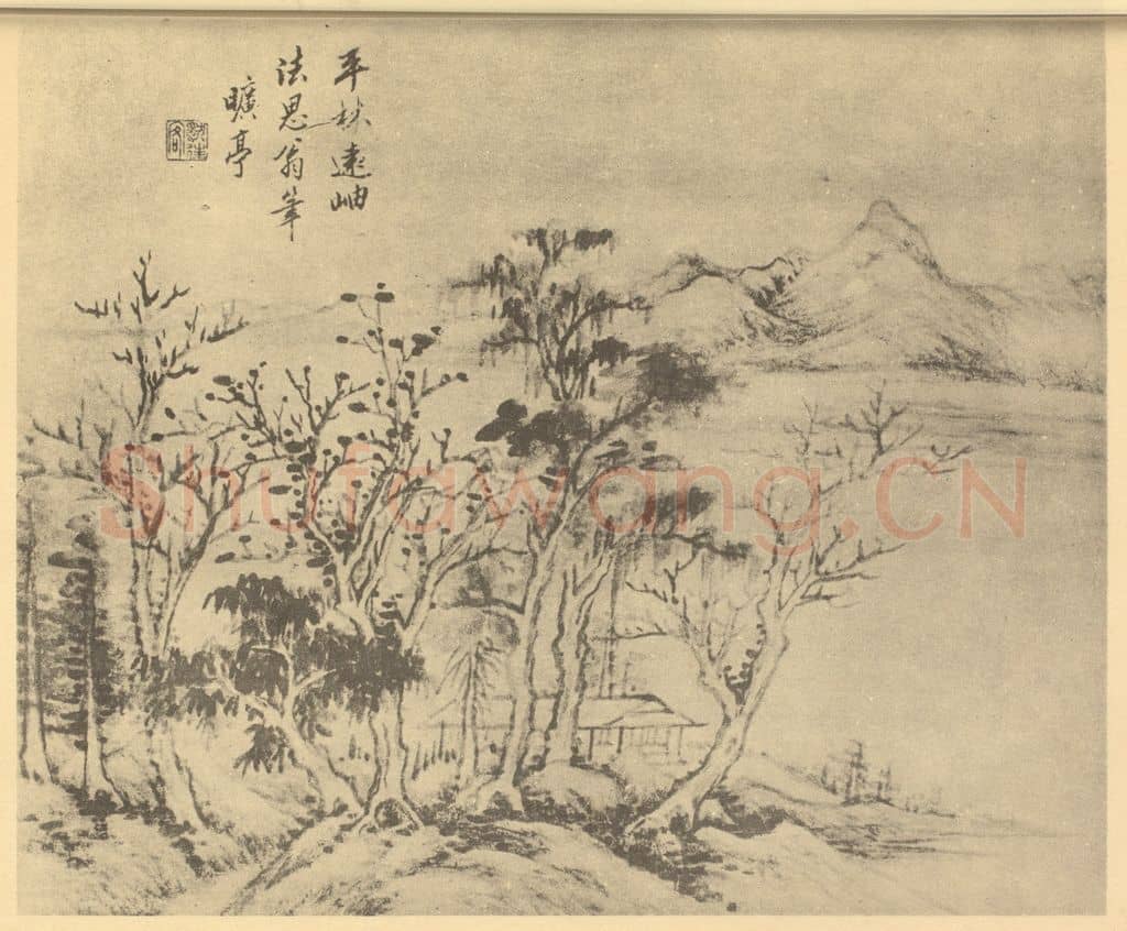 清 黄鼎《山水图（九）》国画作品