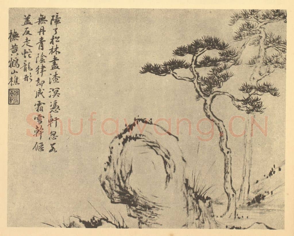 清 秦炳文《山水图(八)》国画作品
