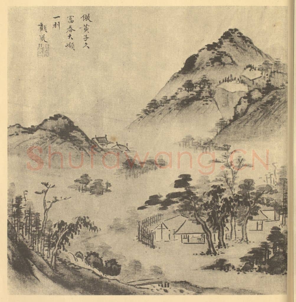 清 顾殷《山水图（九）》国画作品