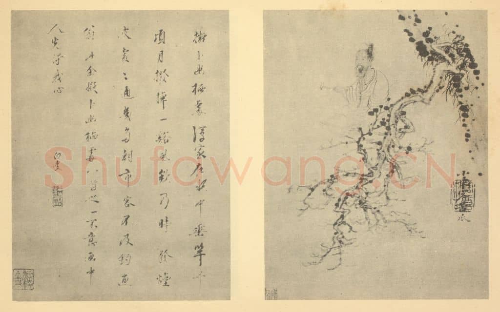 清 道济《山水图(四十四)》国画作品