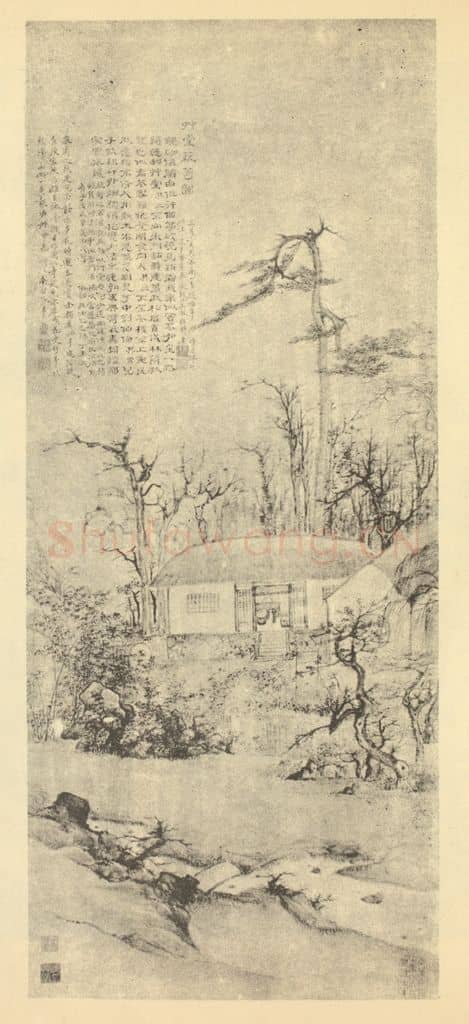 清 高凤翰《山水轴》国画作品