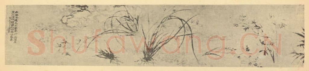 清 释道济《兰竹石》国画作品