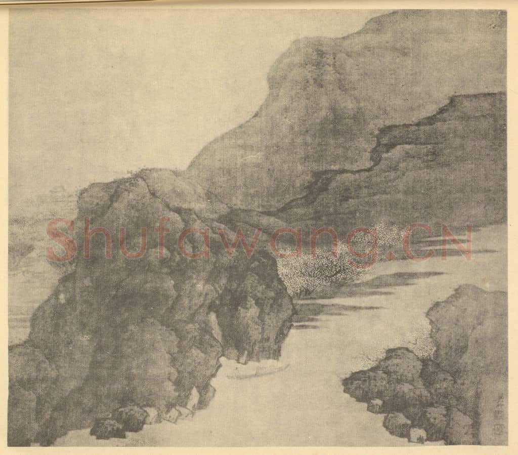 清 樊圻《山水图（二）》国画作品