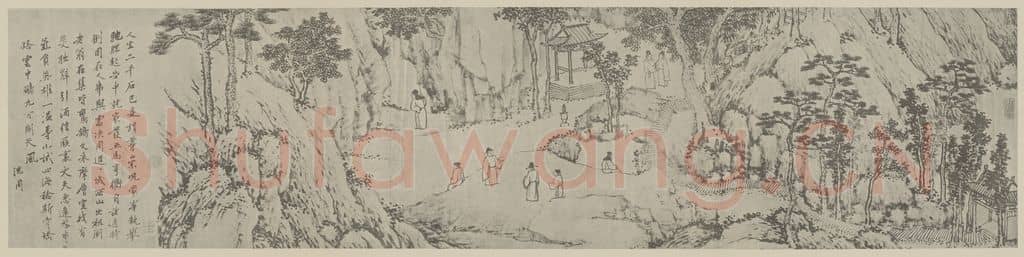 明 沈周《山水卷》国画作品