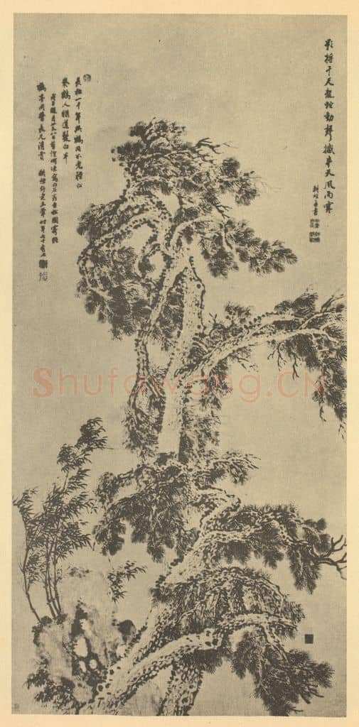 清 王翚《三清图》国画作品