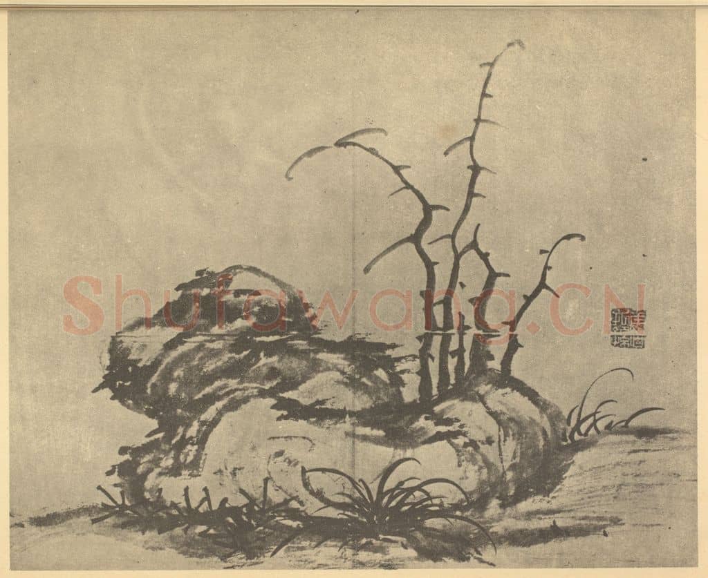 明 鲁得之《柯石图》国画作品