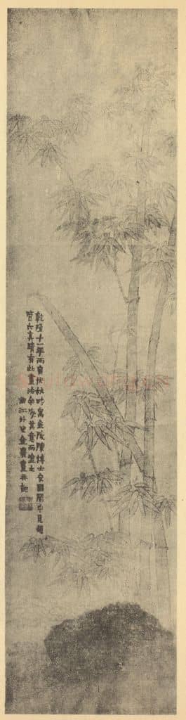 清 金农《竹石》国画作品