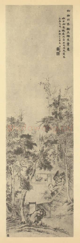 清 方士庶《山水轴(二)》国画作品