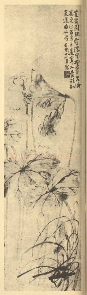 清 李方膺《荷花图》国画作品