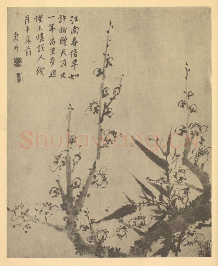 清 项奎《梅竹》国画作品