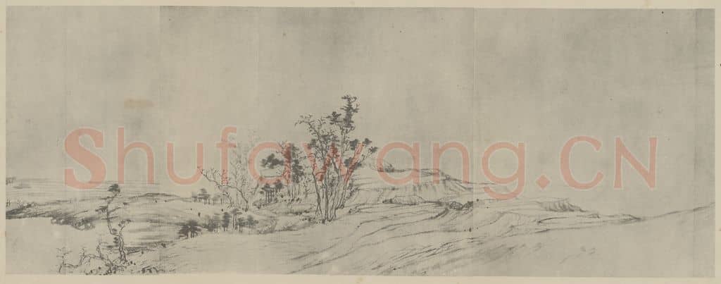 元 黄公望《富春山居图卷(五)》国画作品