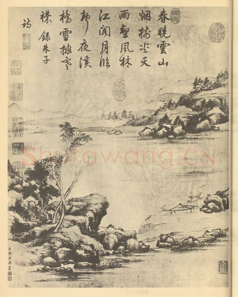 清 赫奕《山水轴（五）》国画作品