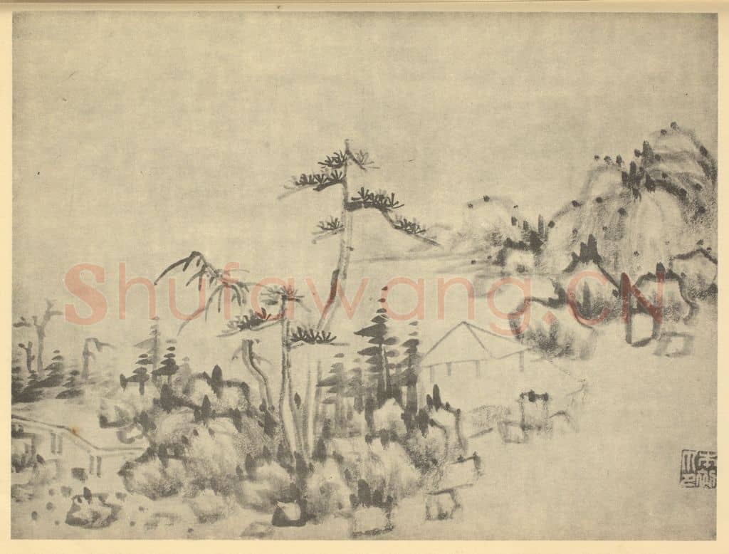 明 恽向《山水图(八)》国画作品