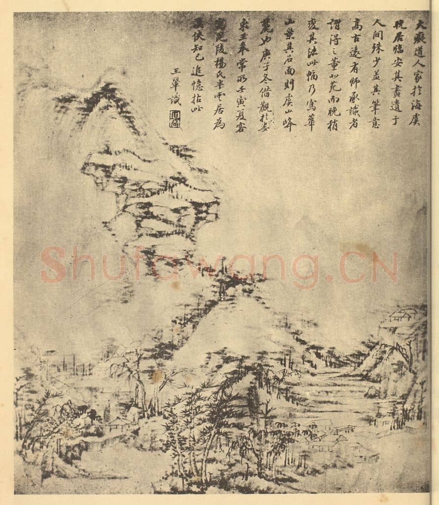清 王翚《山水图(十八)》国画作品