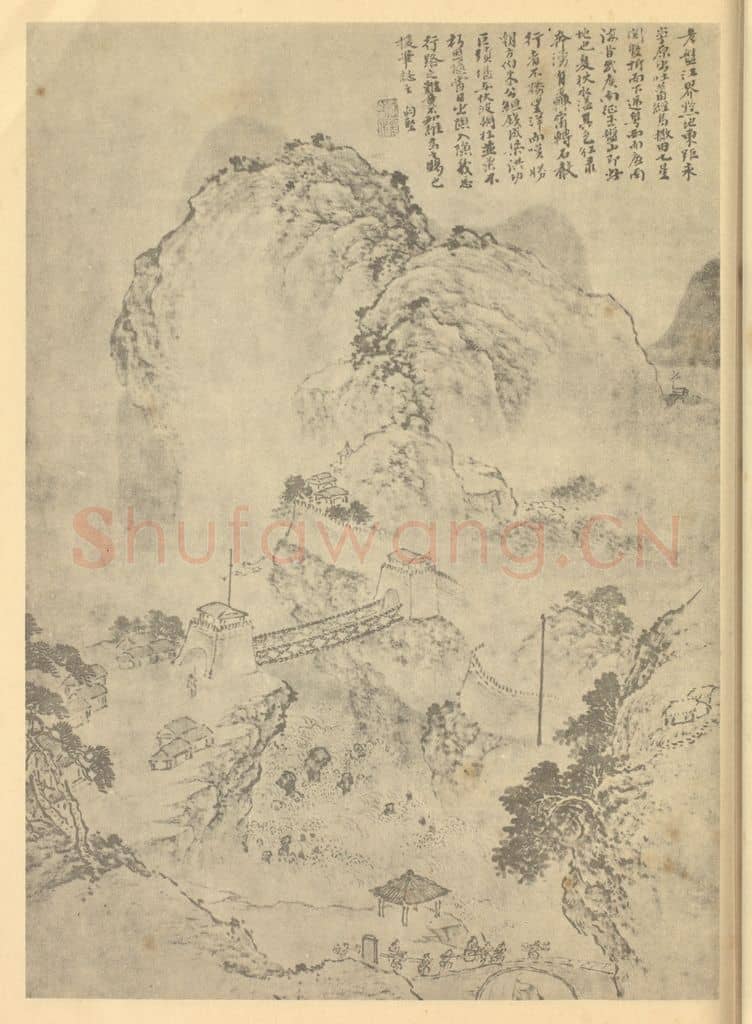 清 黄向坚《山水图(十二)》国画作品