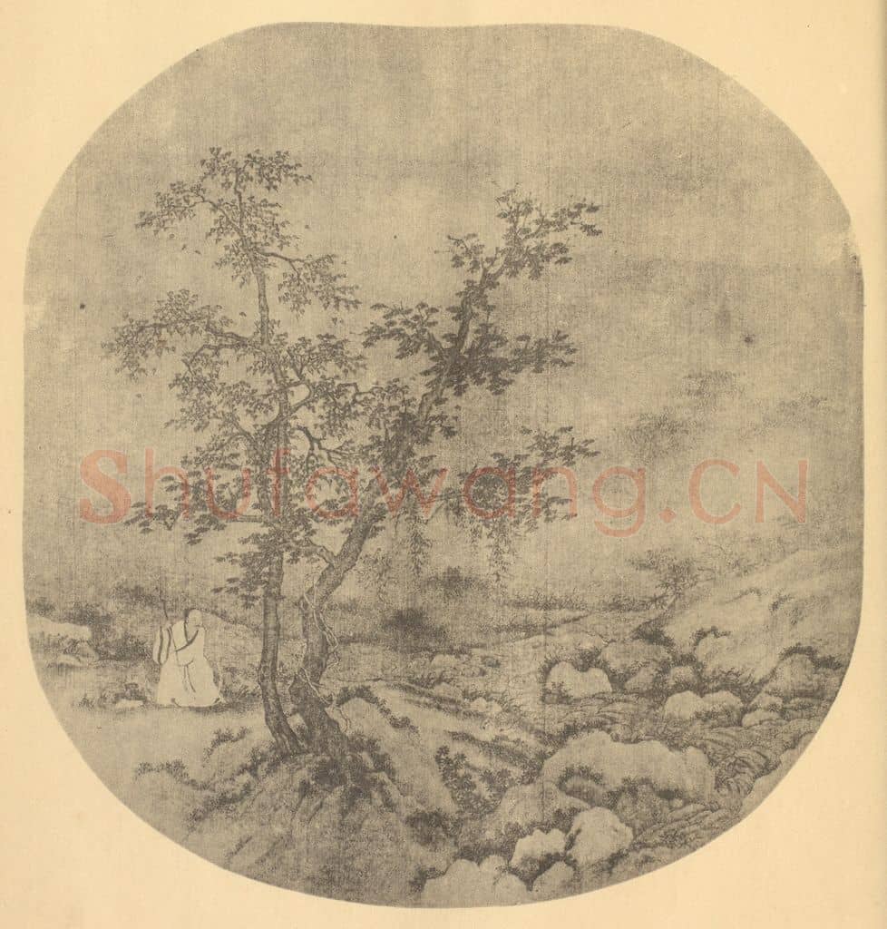 宋 刘松年《山水扇面图》国画作品