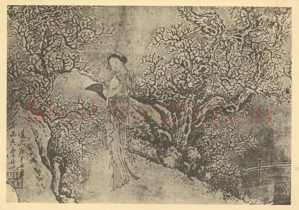 清 费丹旭《士女图(十)》国画作品