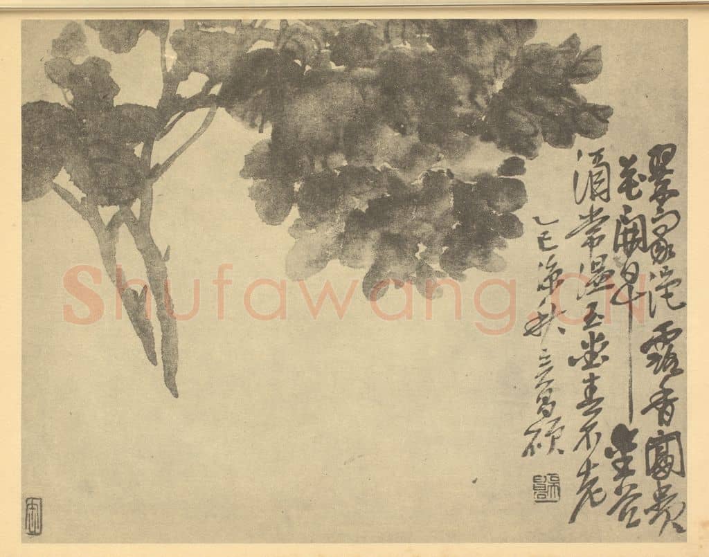 清 吴昌硕《牡丹》国画作品