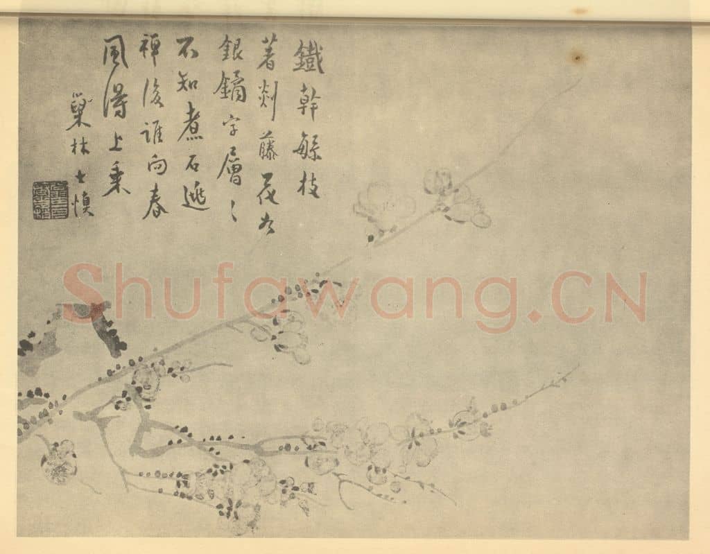 清 汪士慎《梅花》国画作品