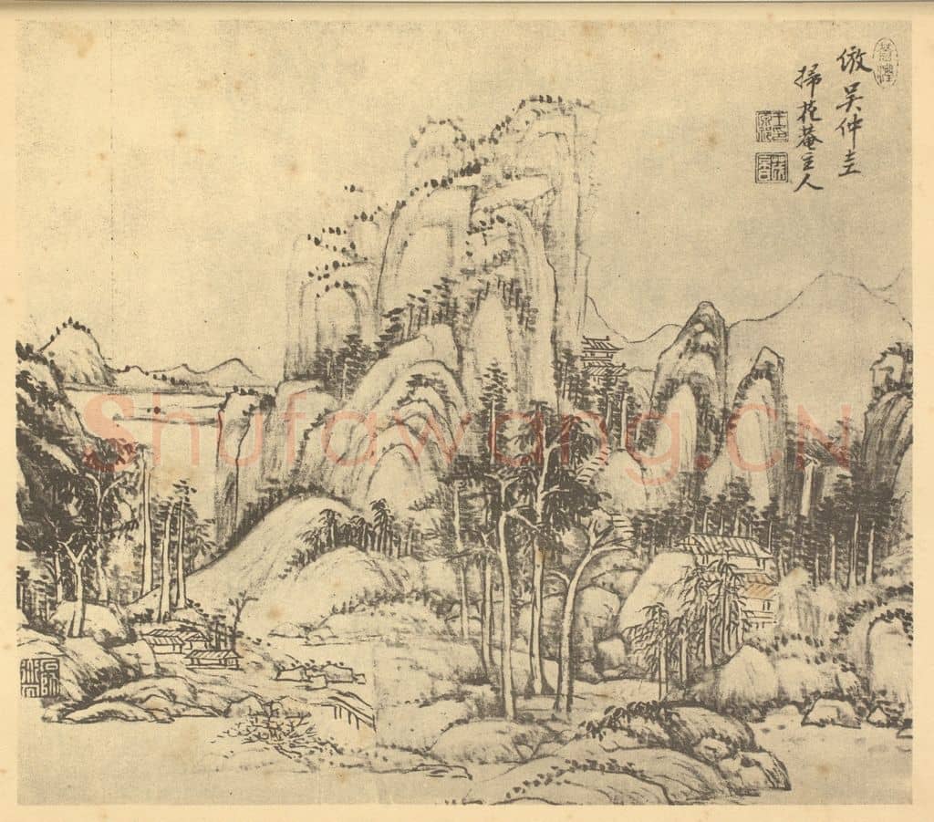 清 王原祁《山水图(十四)》国画作品