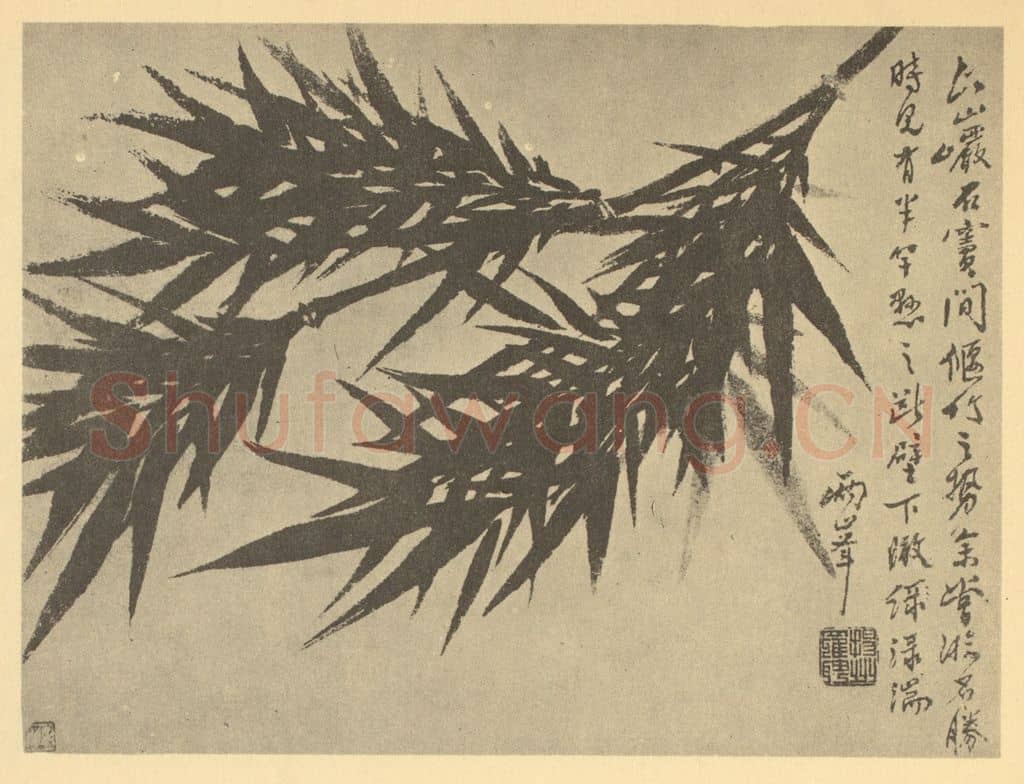 清 罗聘《竹》国画作品