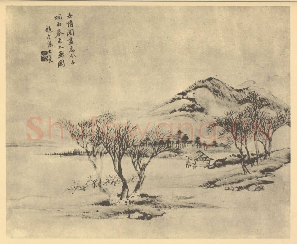 清 顾澐《山水图(二)》国画作品