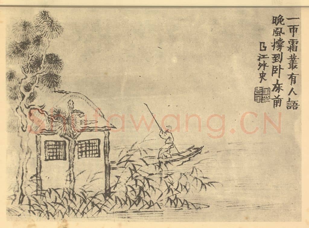 清 金农《山水图(五)》国画作品
