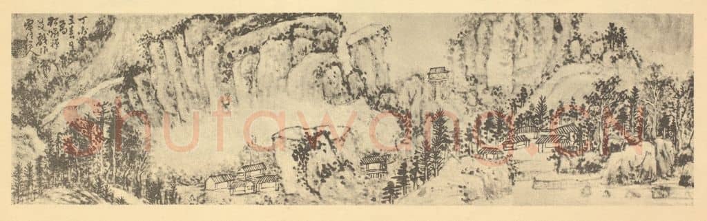 清 髡残《山水卷(二)》国画作品
