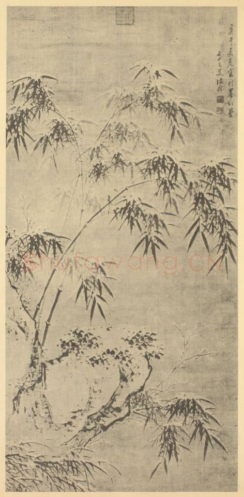 清 诸升《竹石》国画作品