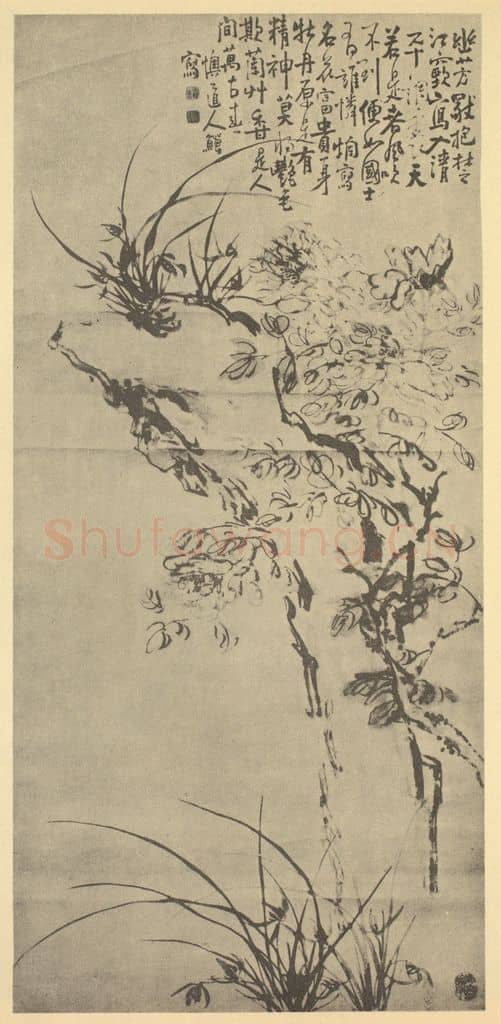 清 李鳝《富贵国香图》国画作品