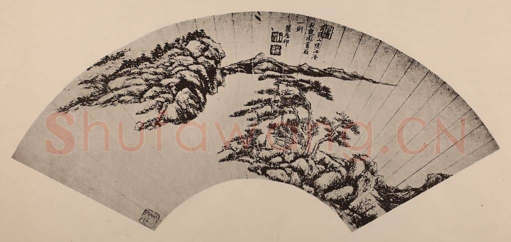清 王原祁《便面山水页》国画作品