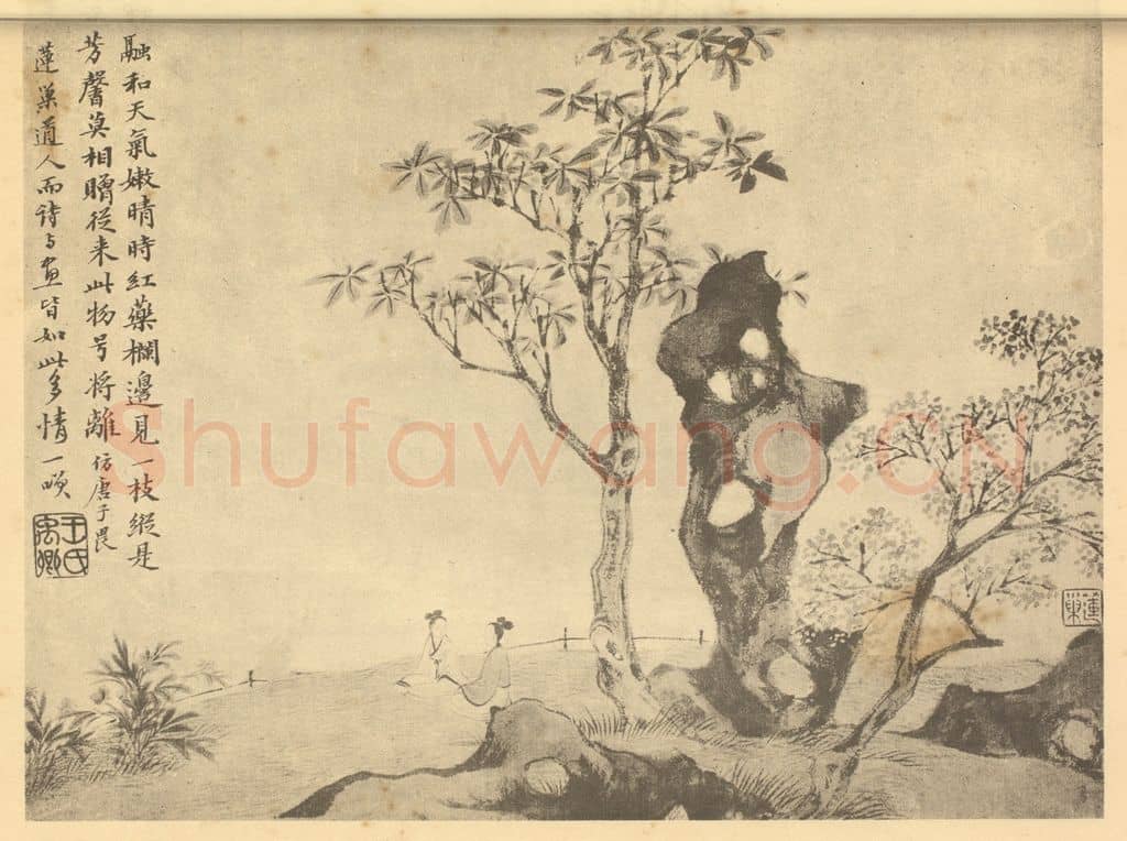 清 潘恭寿《山水图(十八)》国画作品