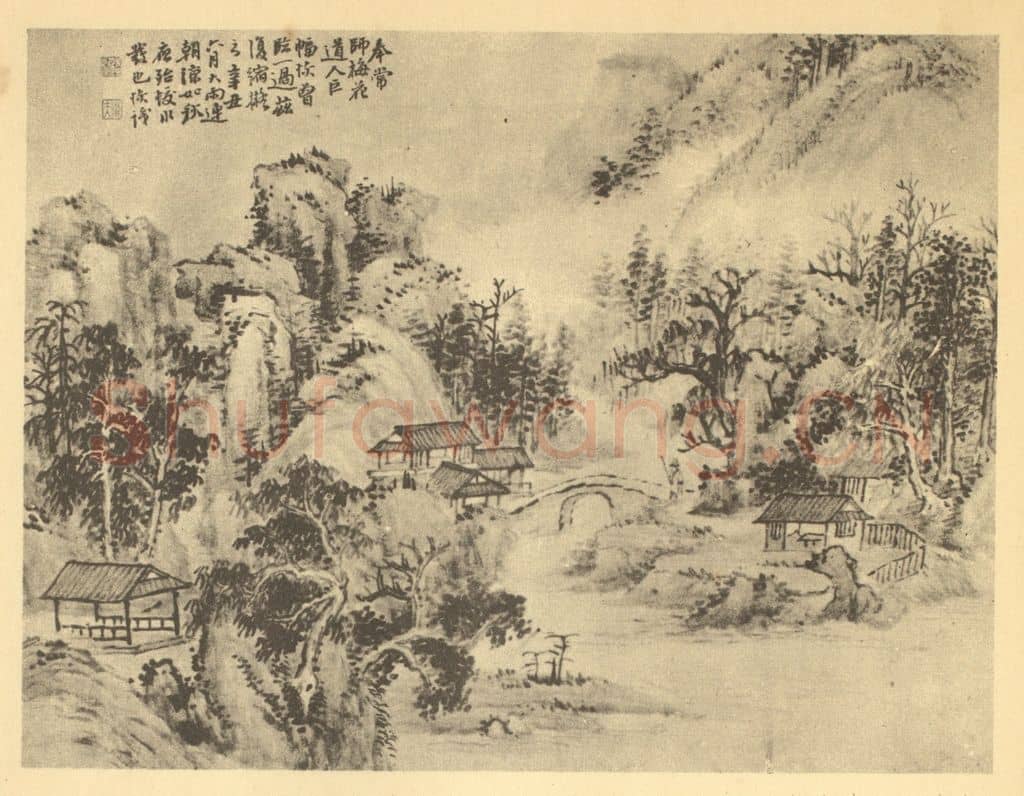 清 陆恢《山水图（一）》国画作品