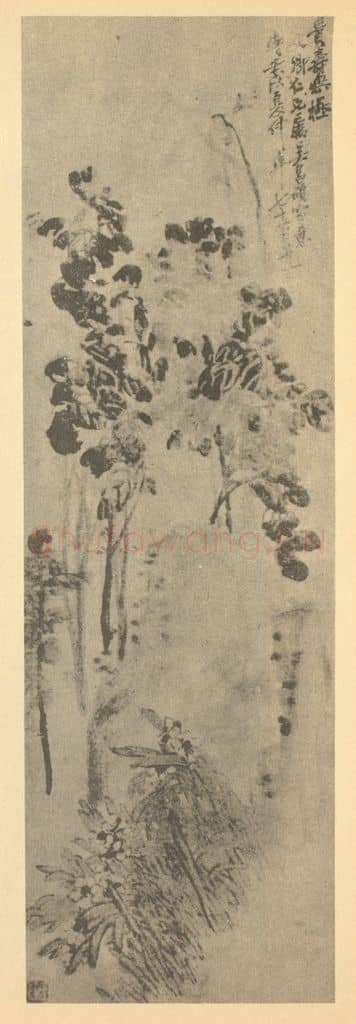 清 吴昌硕《贵寿无极图》国画作品