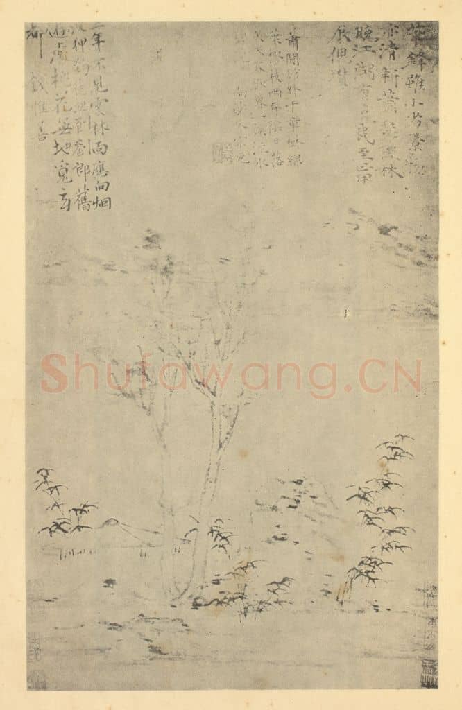 元 倪瓒《山水轴（六）》国画作品
