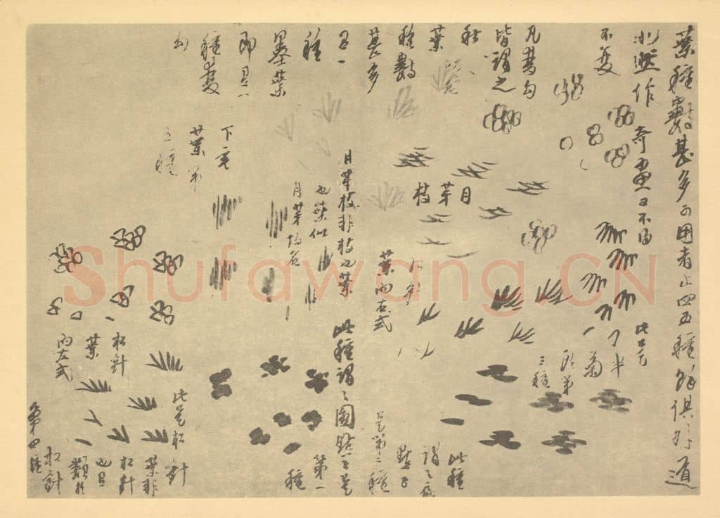 清 龚贤《画山水法(六)》国画作品