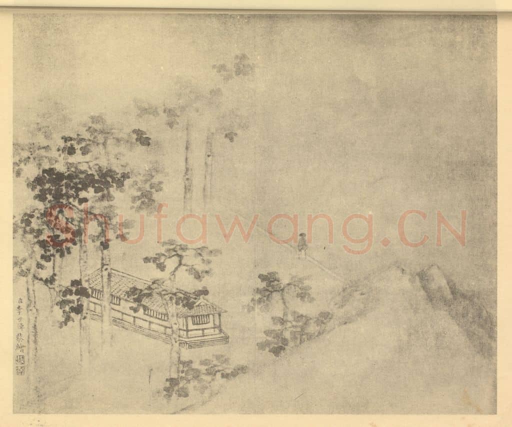 清 李世倬《山水图(四)》国画作品