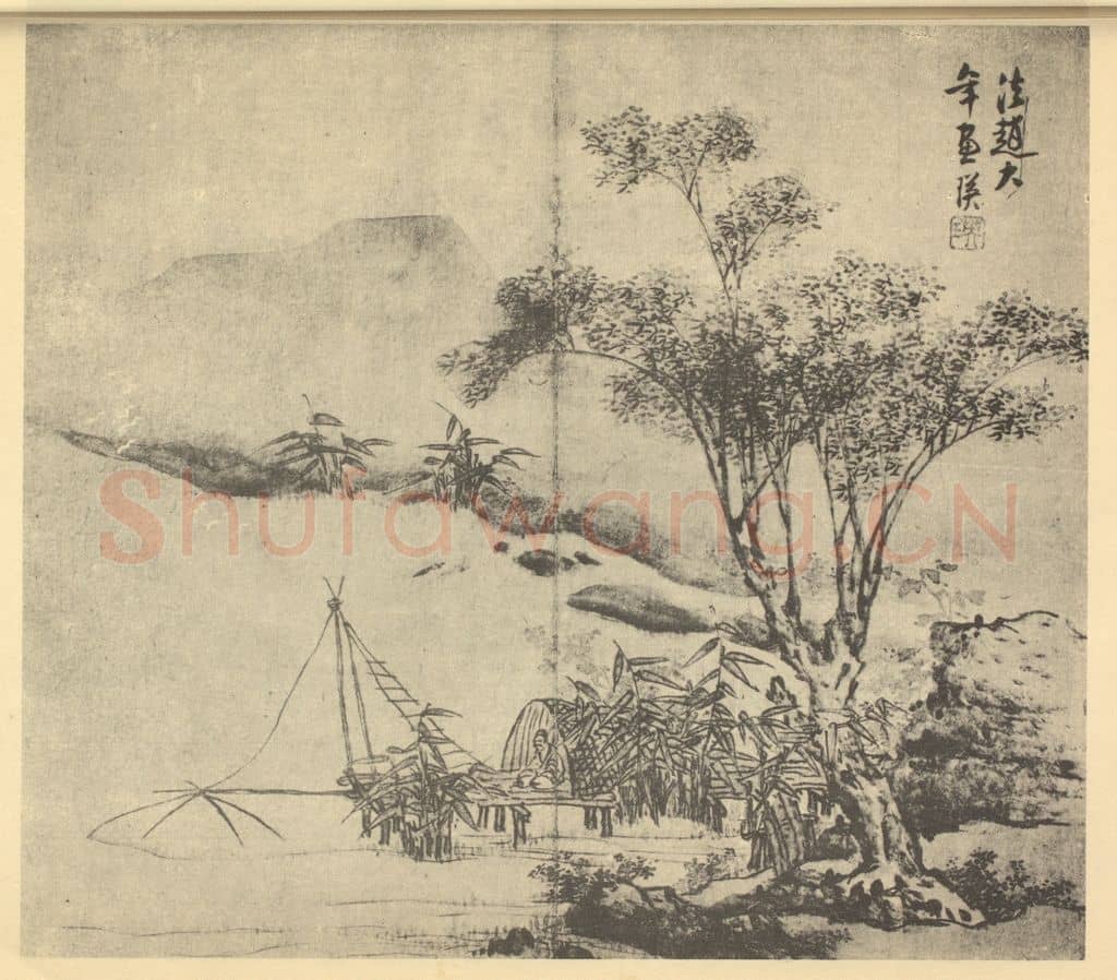 明 蓝瑛《山水图(四)》国画作品