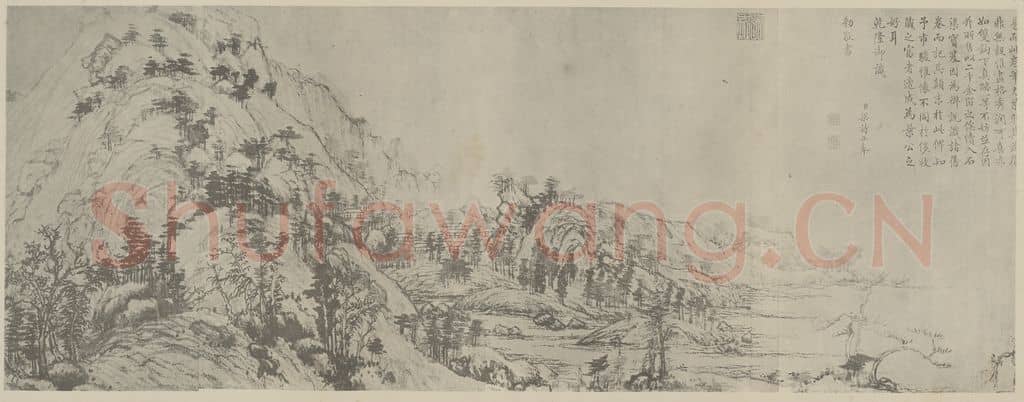 元 黄公望《富春山居图卷（二）》国画作品