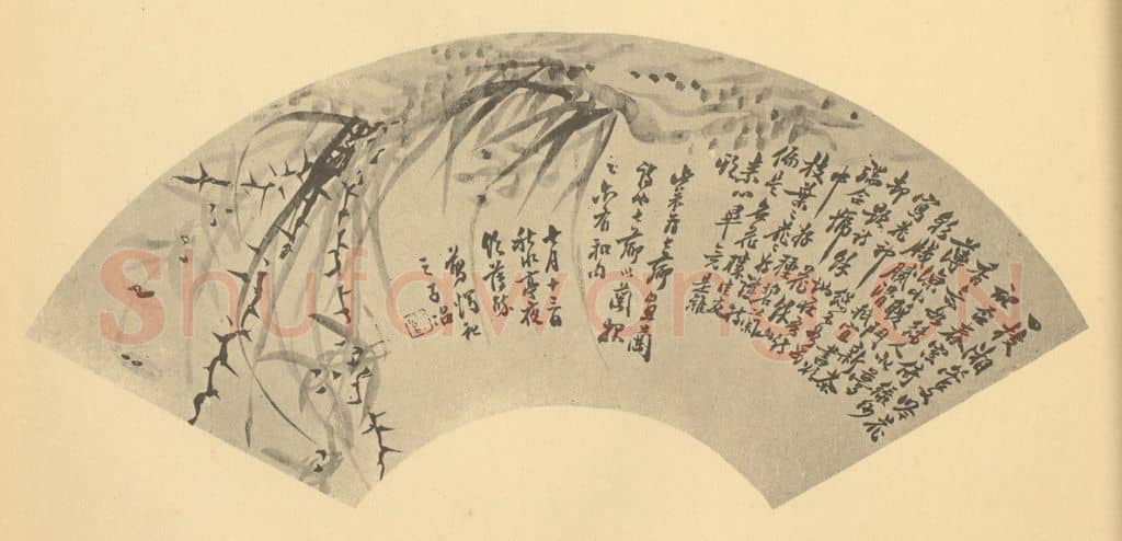 清 瞿应绍《兰石》国画作品