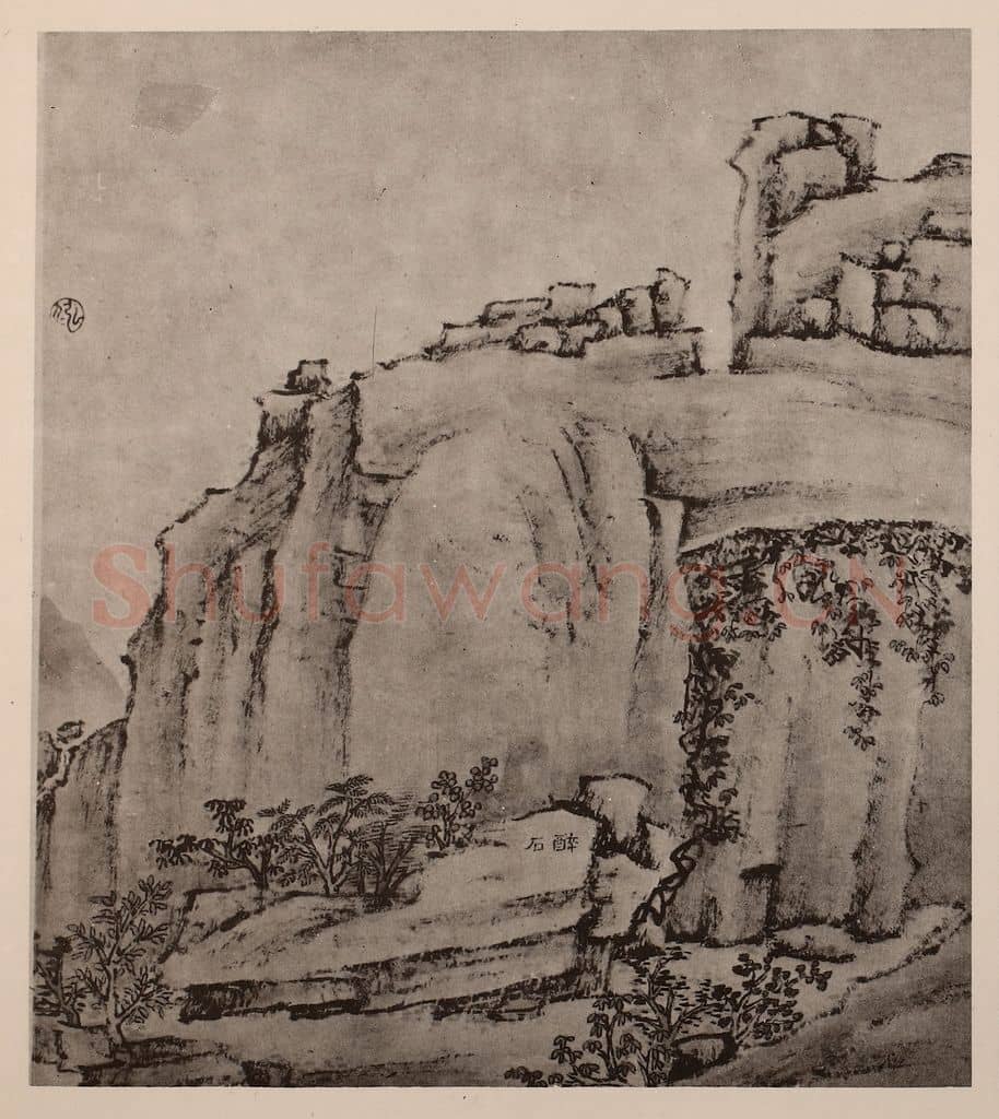 清 弘仁《黄山山水册（四十八）》国画作品