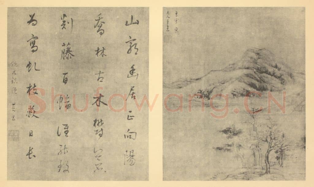明 董其昌《山水图(三十五)》国画作品