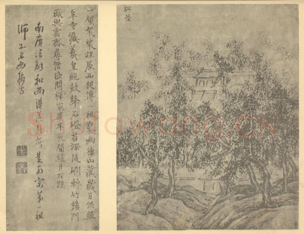 明 胡玉昆《山水图（五）》国画作品