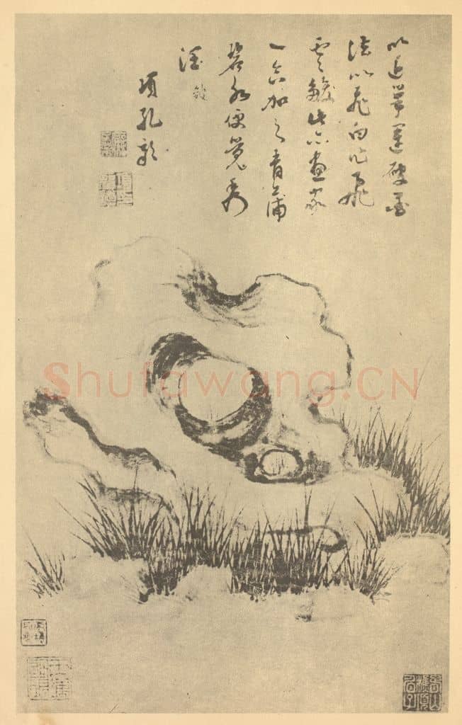 明 项圣谟《石蒲图》国画作品