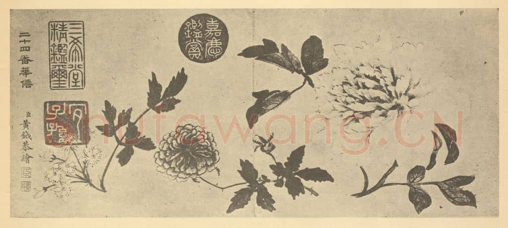 清 黄钺《二十四番华信（七）》国画作品
