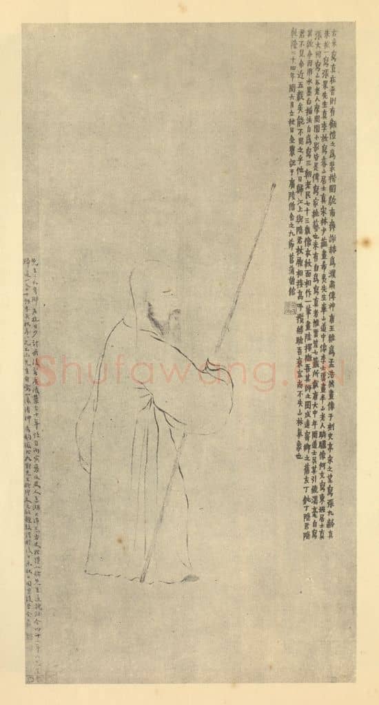 清 金农《画七十三岁自像》国画作品