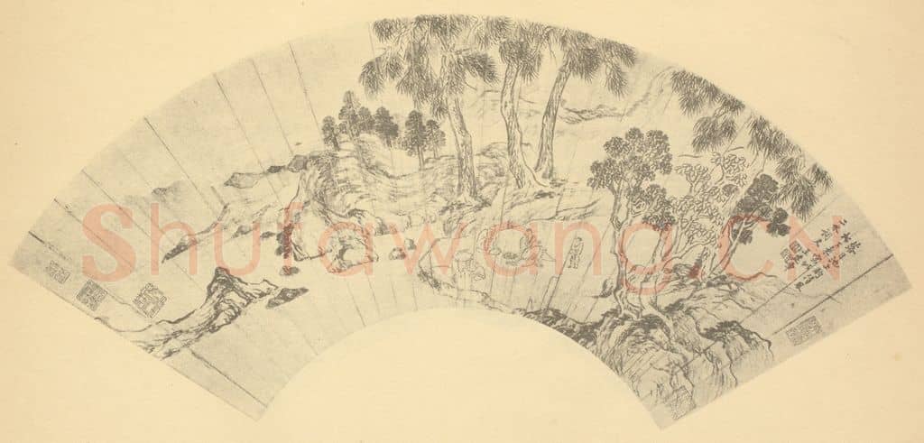 明 王建章《松下酌酒图》国画作品