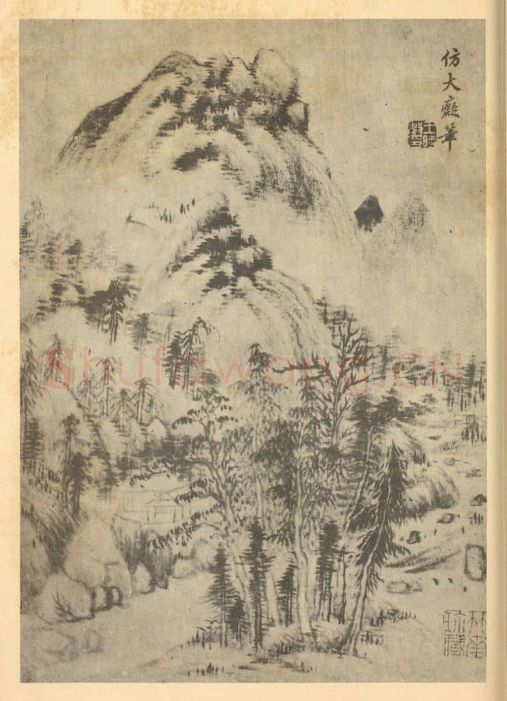 清 王时敏《山水图（十八）》国画作品