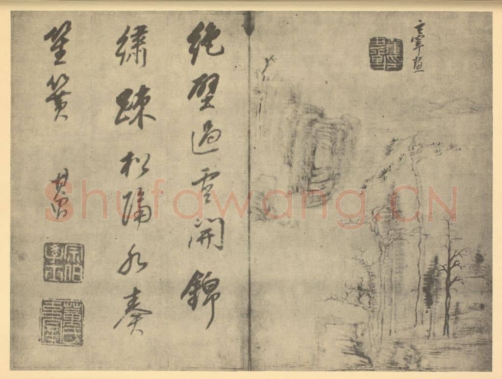 明 董其昌《山水图（三十八）》国画作品